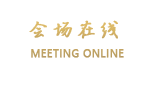 长沙金源大酒店